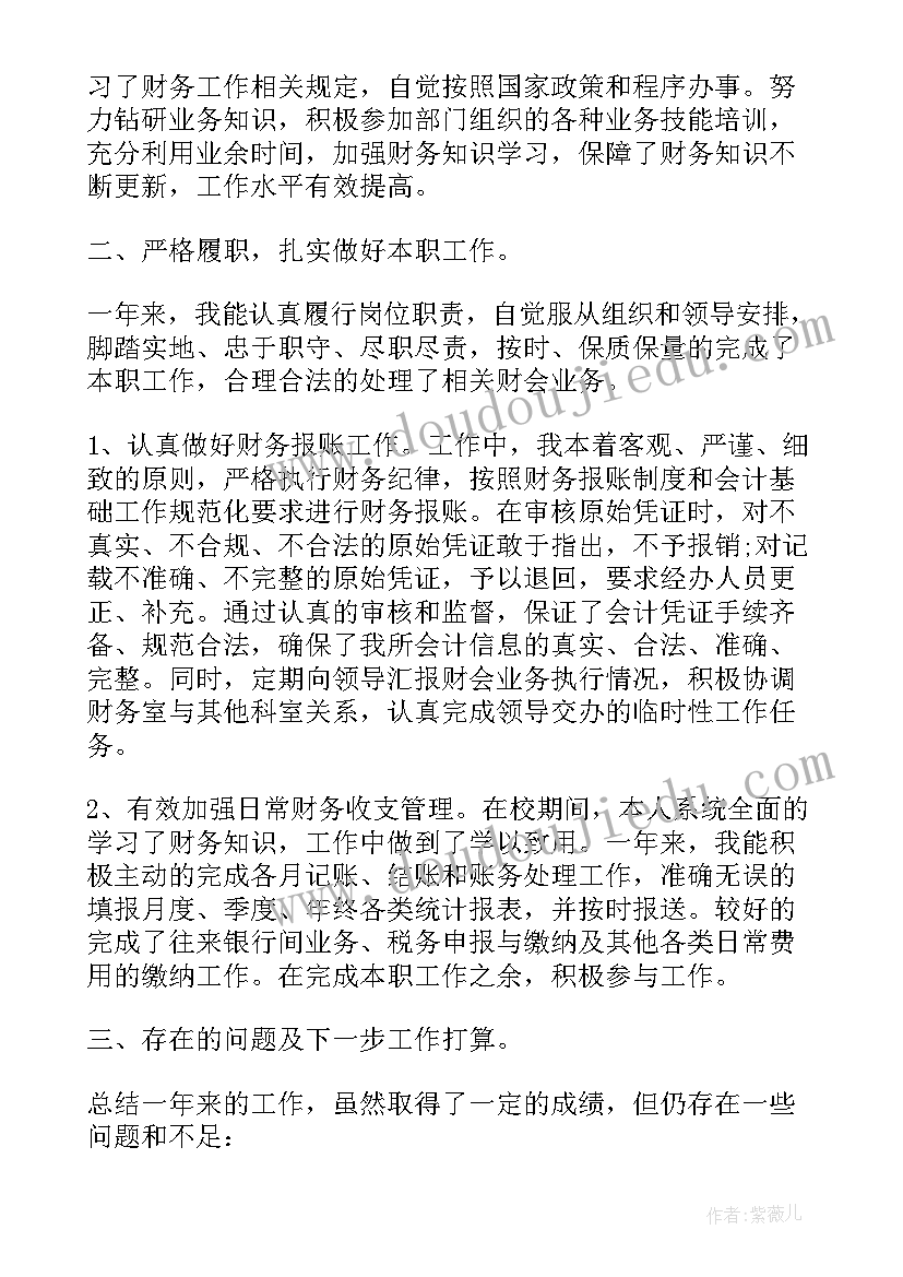 疫情防控工作部署讲话稿(模板5篇)