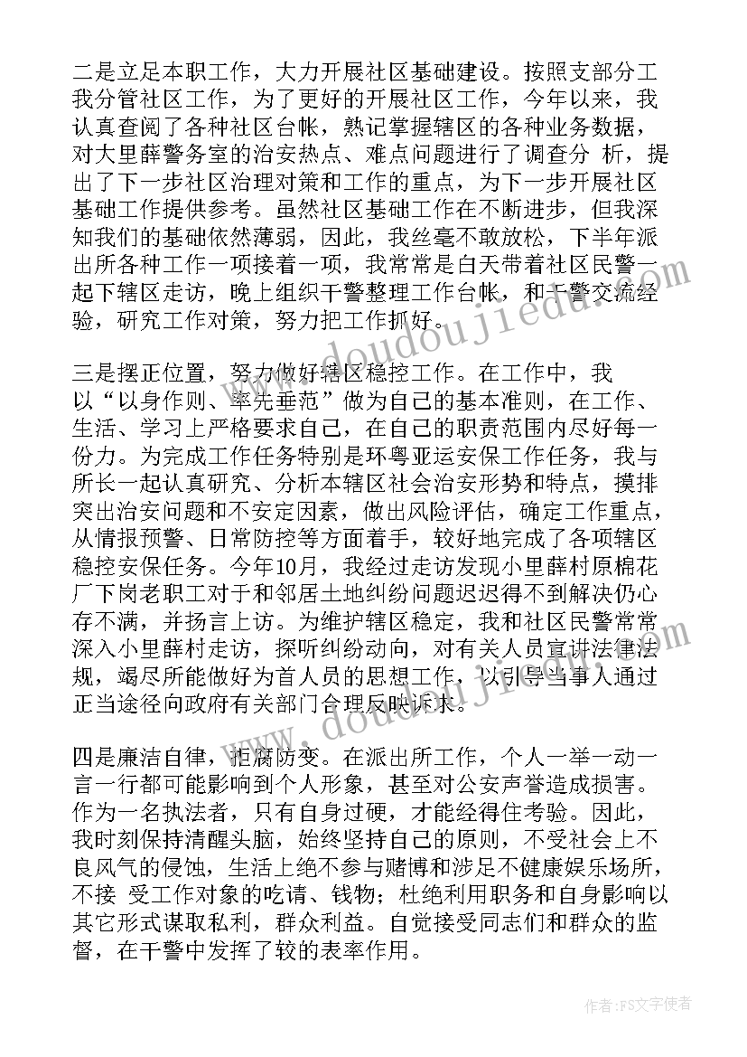 去幼儿园做志愿者活动内容 幼儿园志愿者活动策划方案(通用5篇)