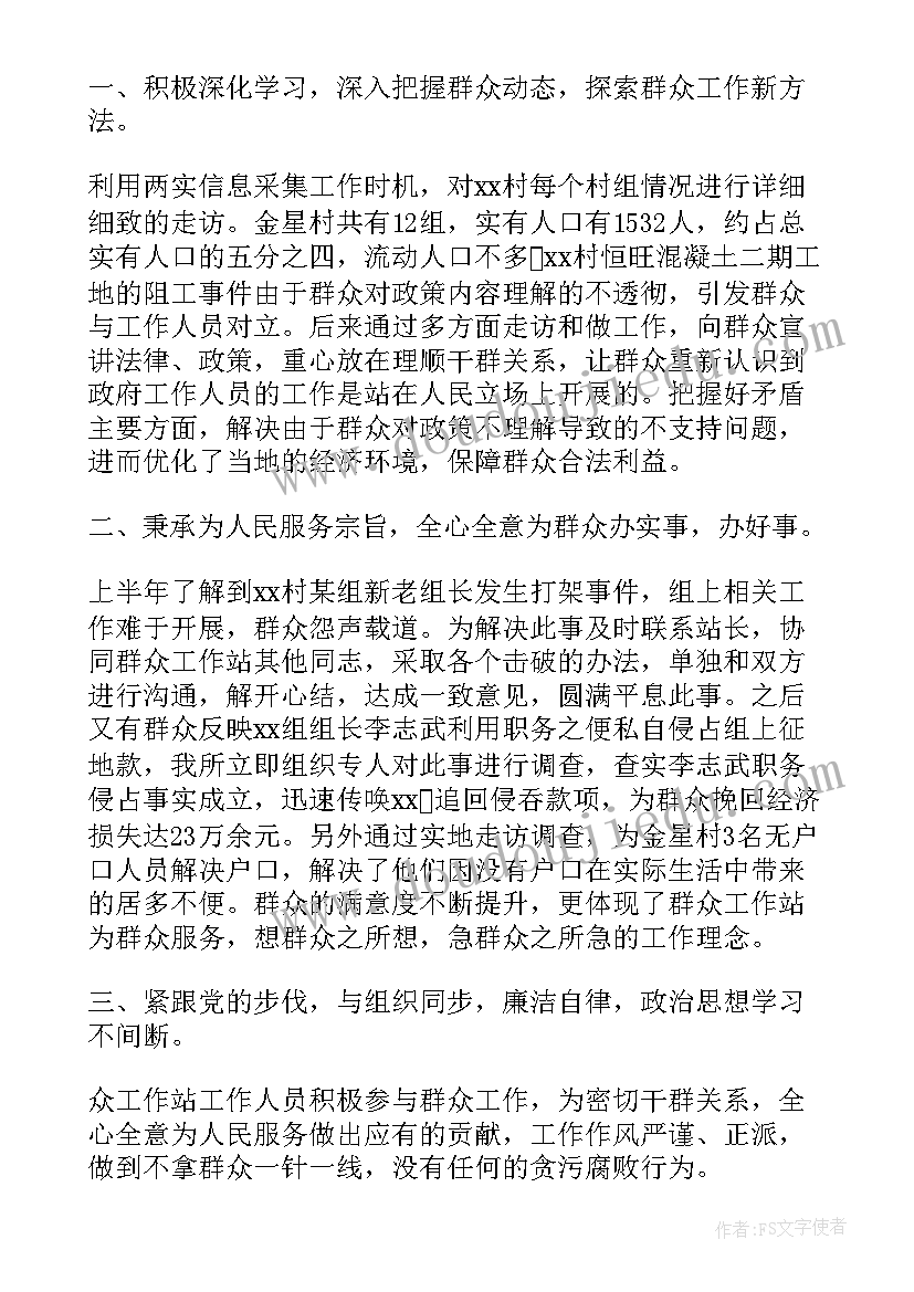 去幼儿园做志愿者活动内容 幼儿园志愿者活动策划方案(通用5篇)