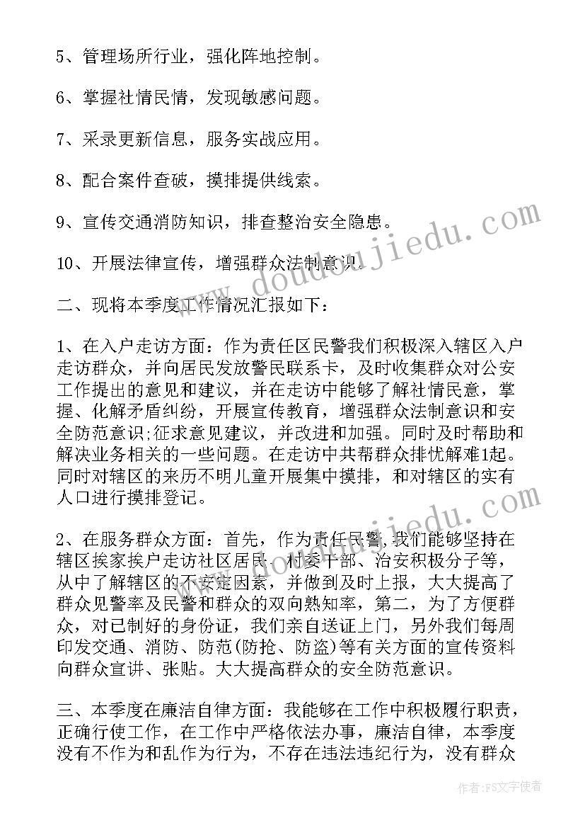 去幼儿园做志愿者活动内容 幼儿园志愿者活动策划方案(通用5篇)