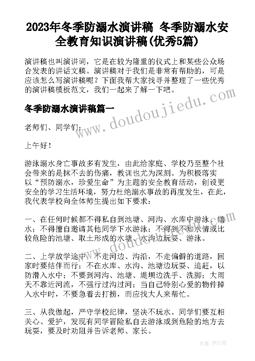 最新房屋终止租赁协议有效吗 终止房屋租赁协议书(实用5篇)