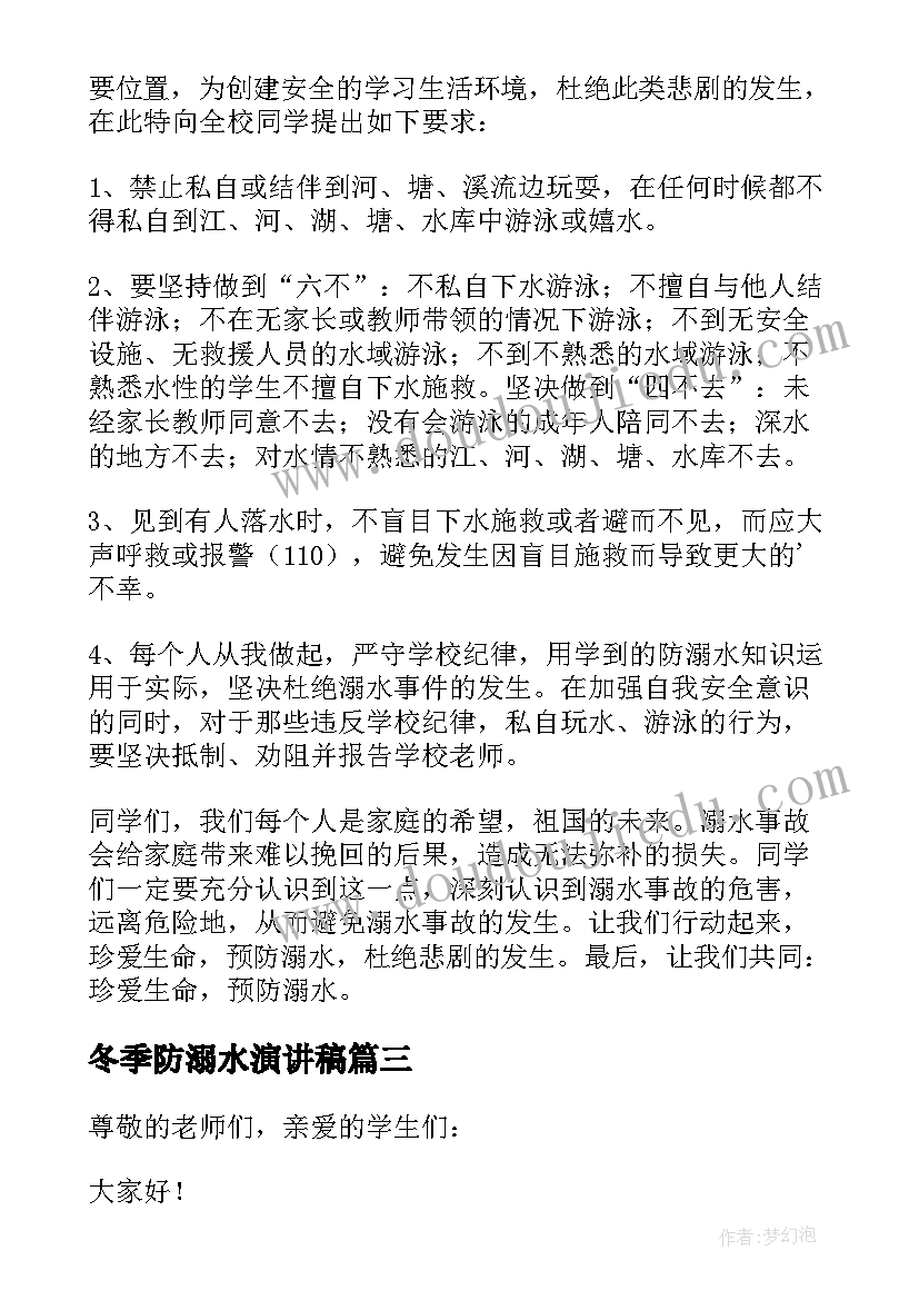 最新房屋终止租赁协议有效吗 终止房屋租赁协议书(实用5篇)