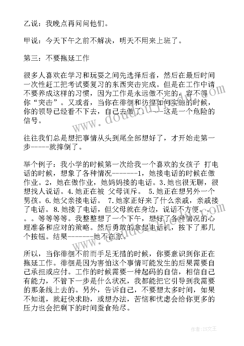 2023年工作中的亮点及经验总结 考试工作中的经验和教训(汇总5篇)