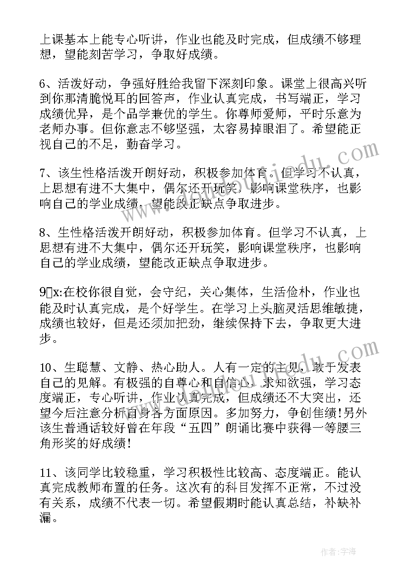 最新科研实践创新课题申请书 全规办课题申报心得体会(优秀8篇)