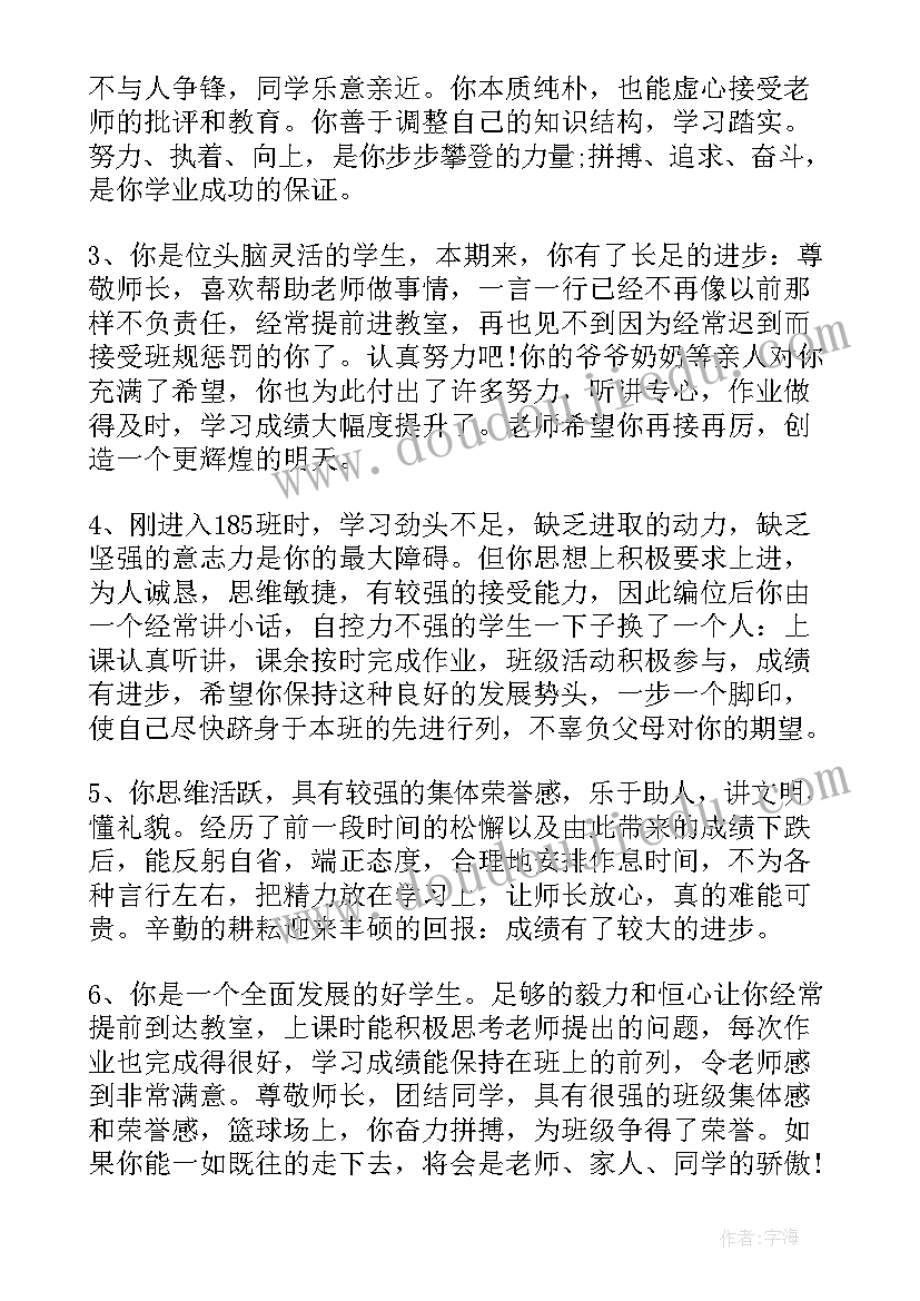 最新科研实践创新课题申请书 全规办课题申报心得体会(优秀8篇)