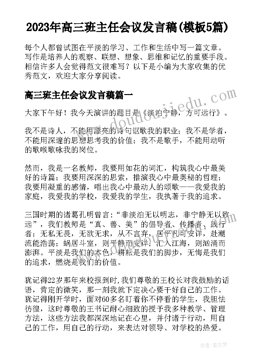 小学开展防溺水工作汇报材料 徐家小学防溺水安全工作汇报材料(优秀5篇)