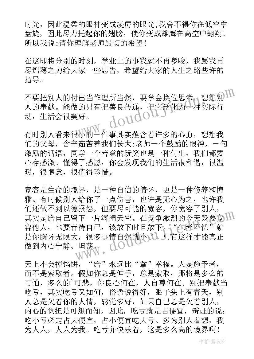 小学开展防溺水工作汇报材料 徐家小学防溺水安全工作汇报材料(优秀5篇)