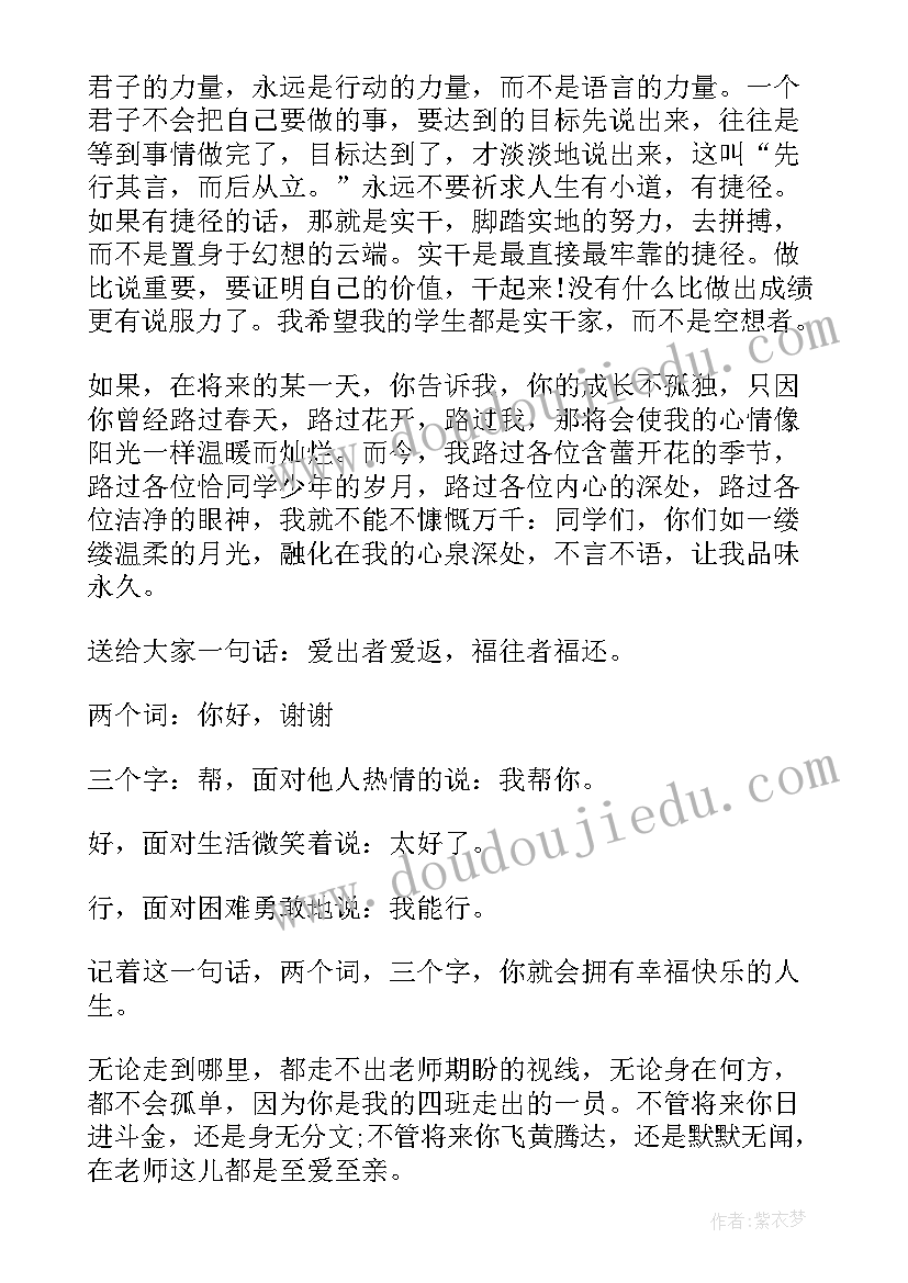 小学开展防溺水工作汇报材料 徐家小学防溺水安全工作汇报材料(优秀5篇)