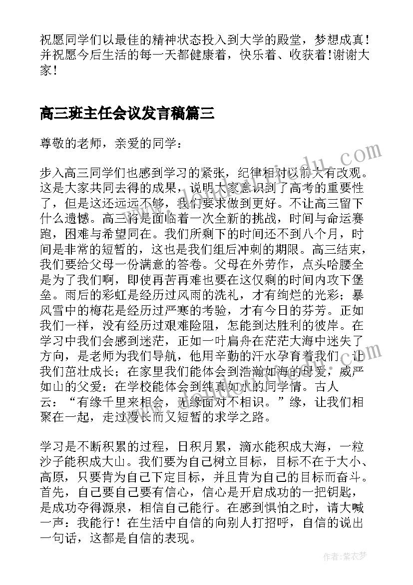 小学开展防溺水工作汇报材料 徐家小学防溺水安全工作汇报材料(优秀5篇)