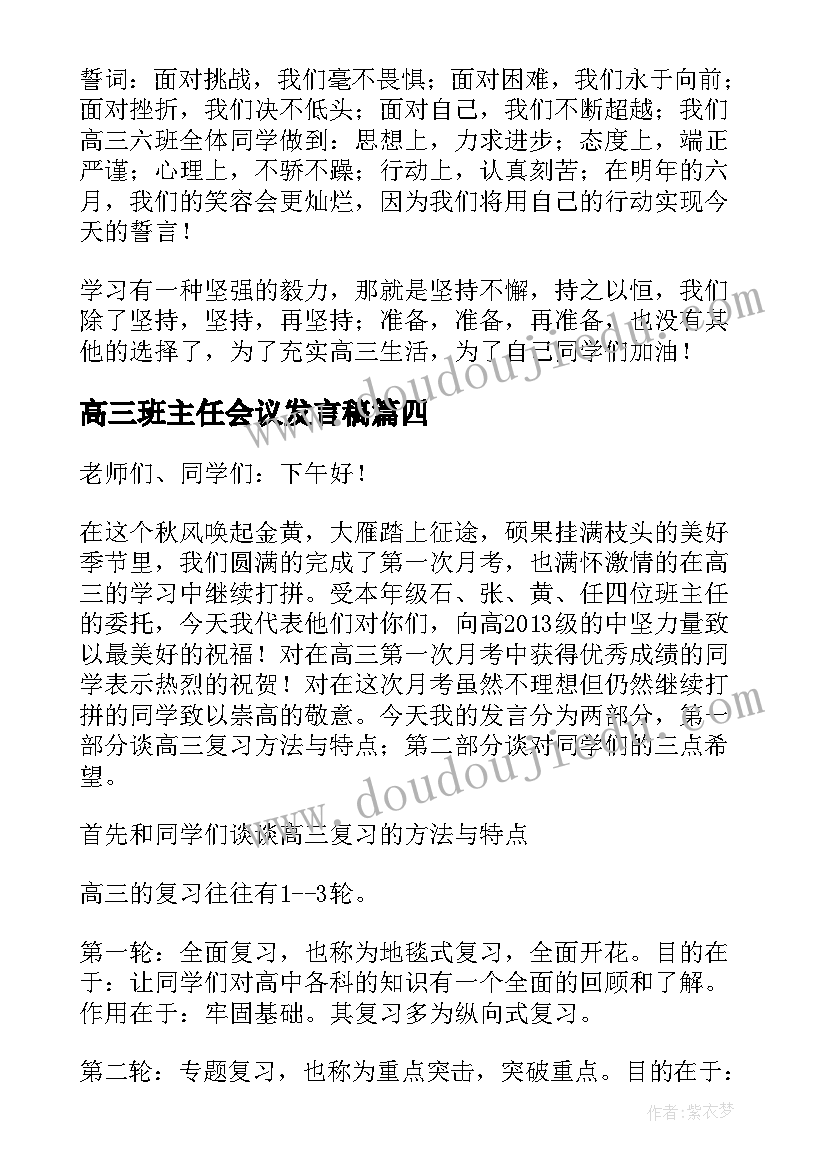 小学开展防溺水工作汇报材料 徐家小学防溺水安全工作汇报材料(优秀5篇)