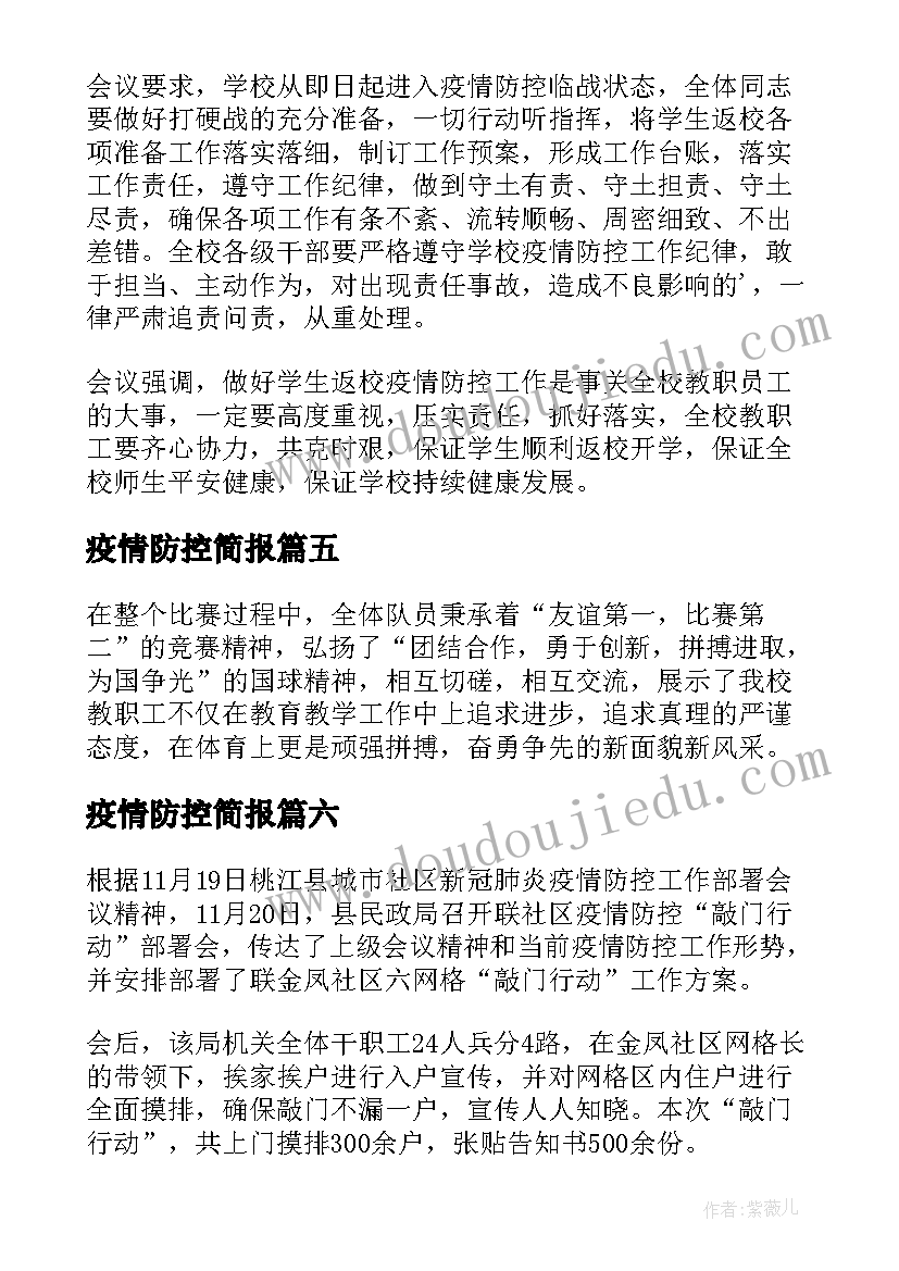 最新合资经营企业协议书(通用5篇)