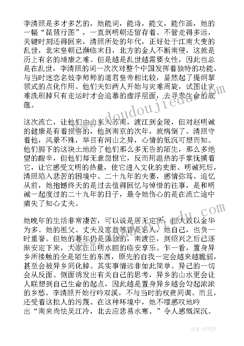 最新兔年手抄报简单又漂亮(模板5篇)