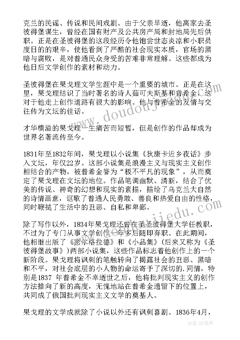 最新兔年手抄报简单又漂亮(模板5篇)