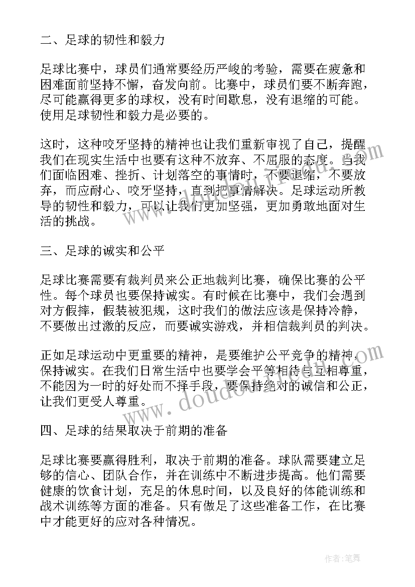 关爱老人志愿服务活动感想 关爱空巢老人(汇总5篇)