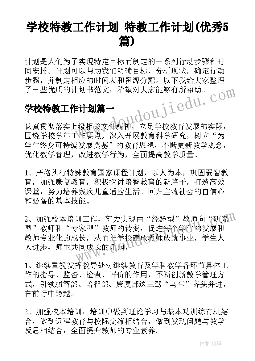 最新清明节国旗下演讲稿幼儿园(大全7篇)