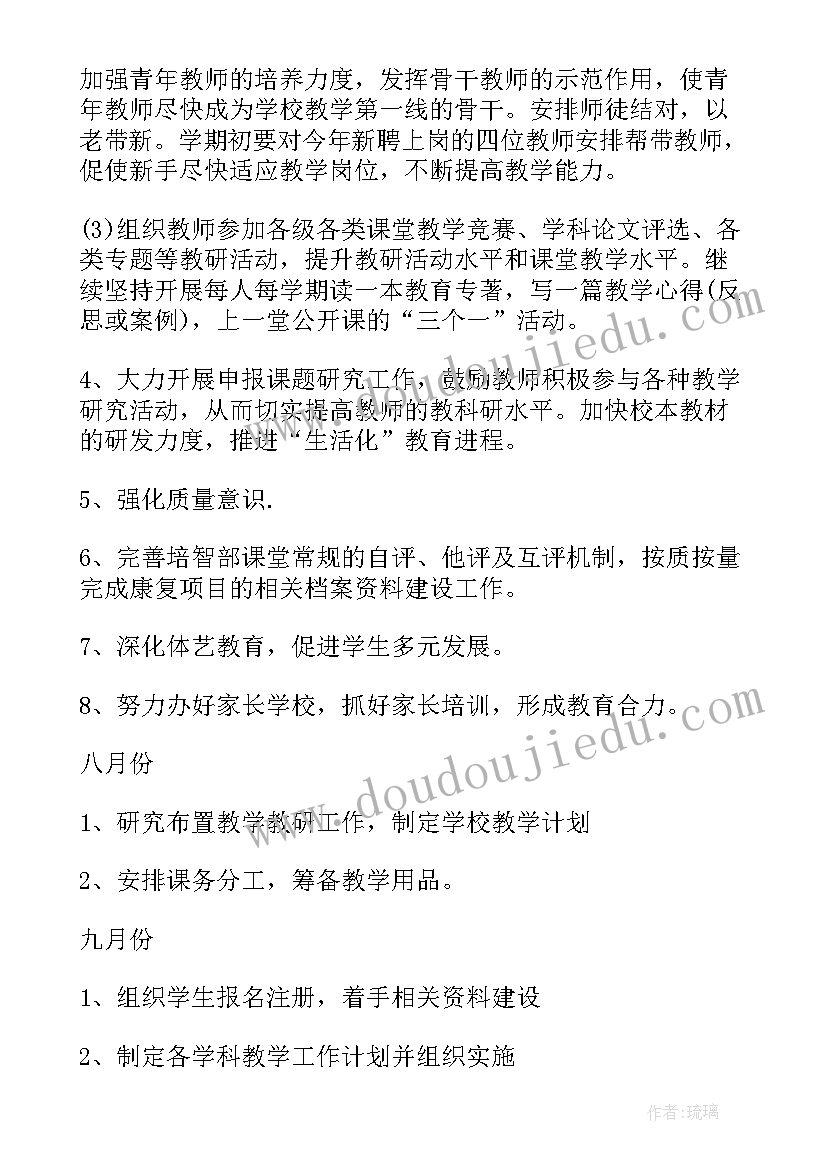 最新清明节国旗下演讲稿幼儿园(大全7篇)