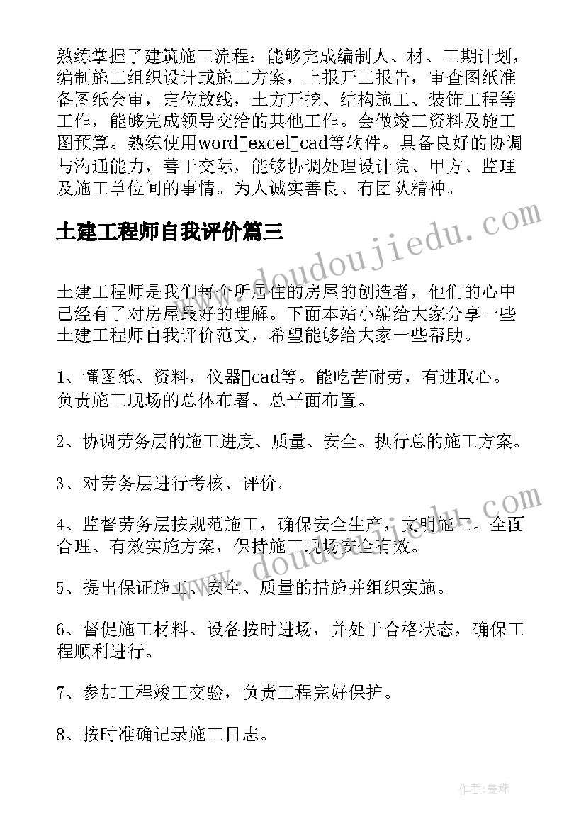 最新消防安全记心间班会主持稿 消防安全教育班会记录内容(优秀5篇)