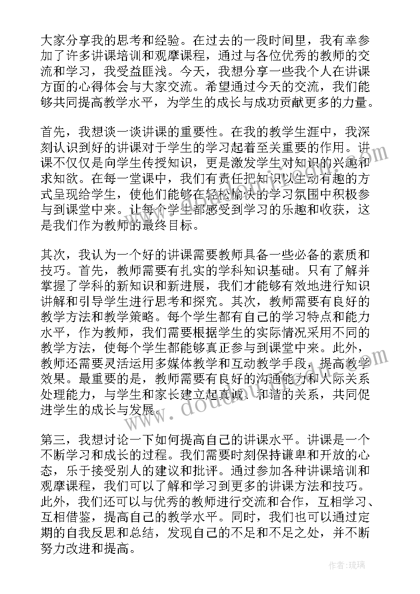 2023年办完丧事后请客吃饭开场白(大全5篇)