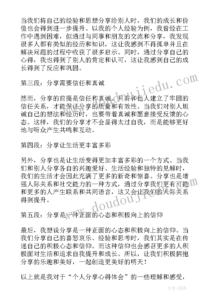 2023年办完丧事后请客吃饭开场白(大全5篇)