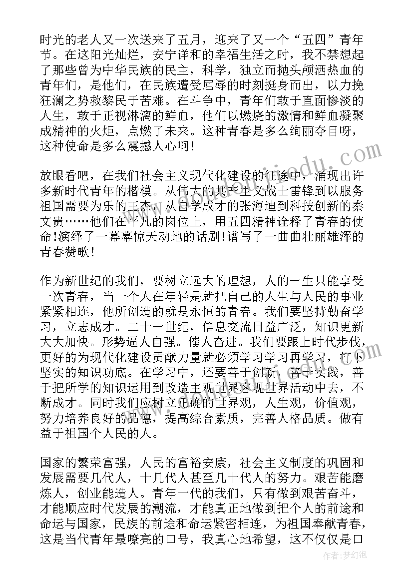 一个数除以小数教学设计趣味课(通用10篇)