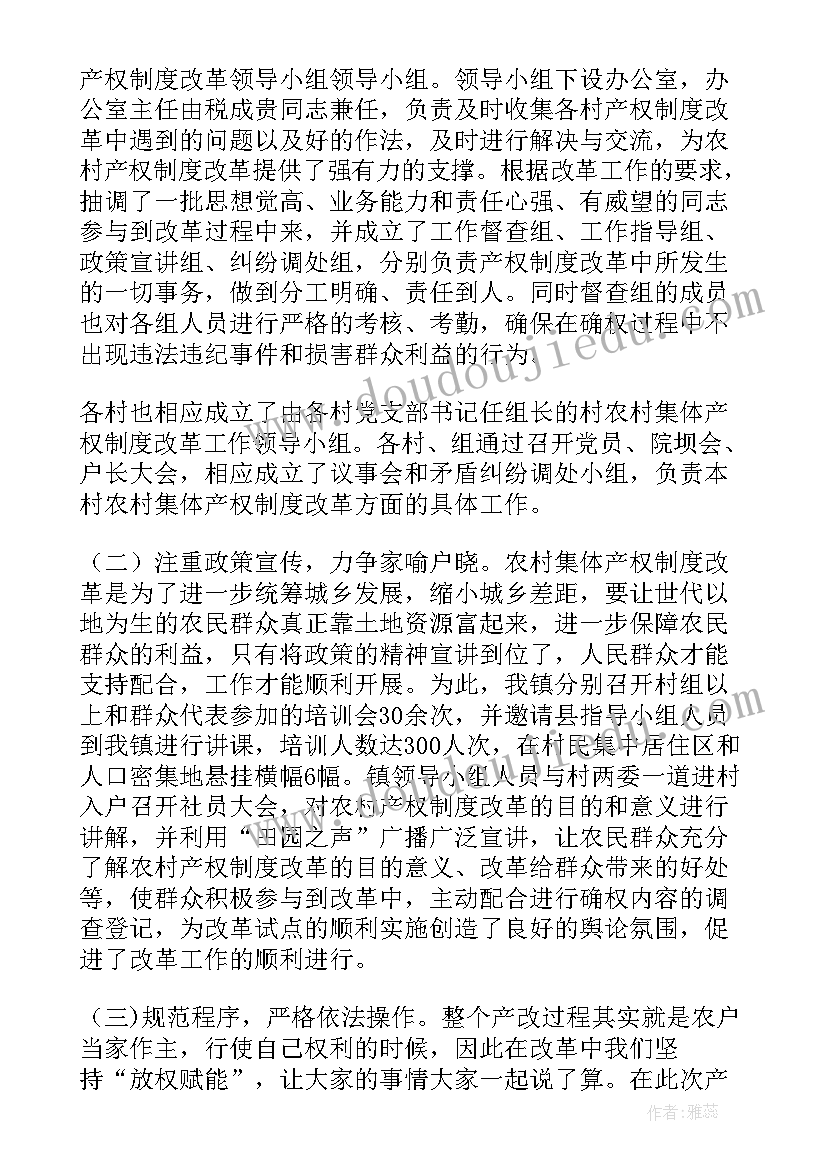 家电销售合同书样本电子版 家电销售合同(通用5篇)