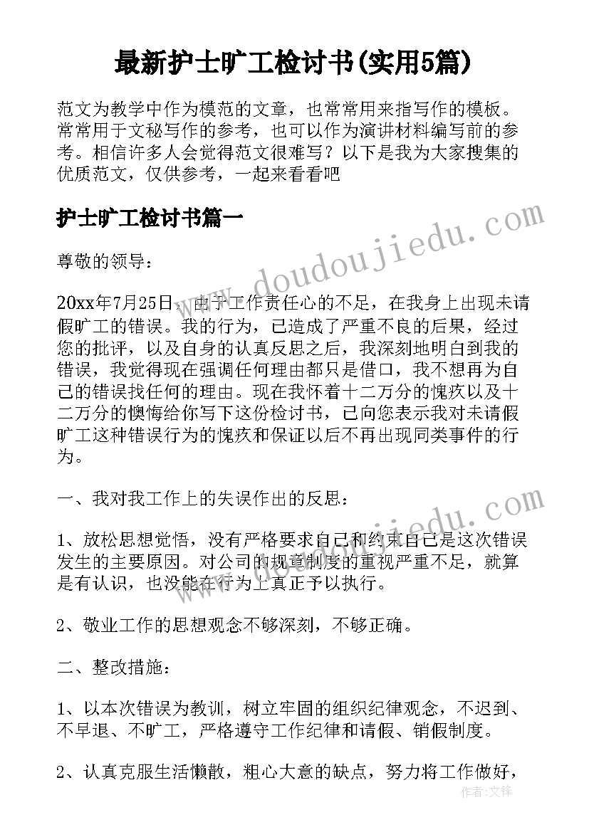 2023年课程标准的论文(实用7篇)