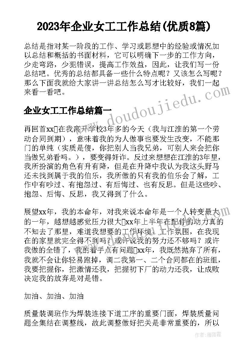 2023年一年级科学实验教学工作计划(大全7篇)