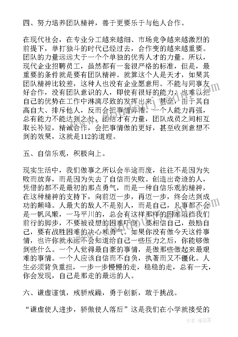 2023年一年级科学实验教学工作计划(大全7篇)