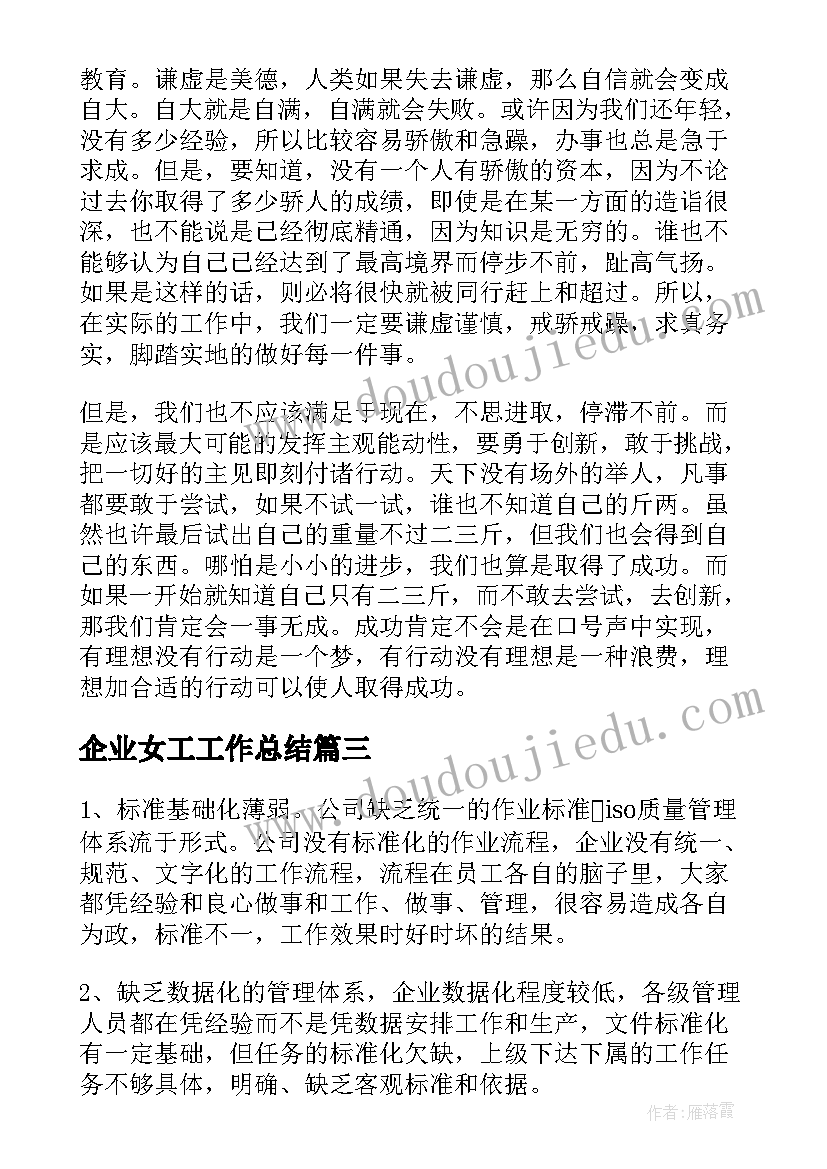 2023年一年级科学实验教学工作计划(大全7篇)