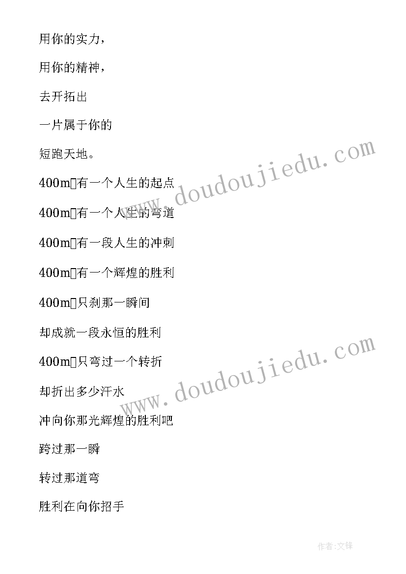 财政领导干部个人述职报告(模板5篇)