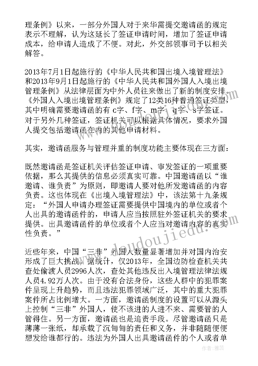 政工师个人年终总结(通用6篇)