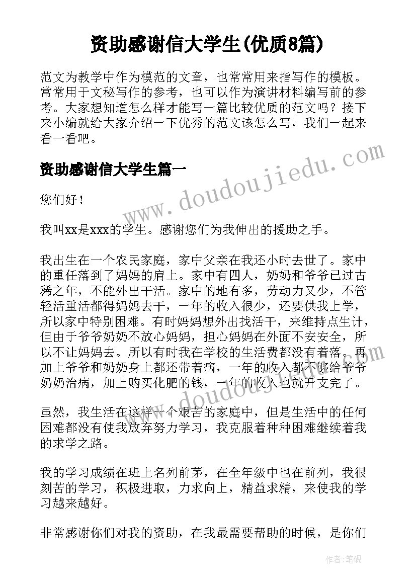 小学美术级人教版教学计划(优质5篇)