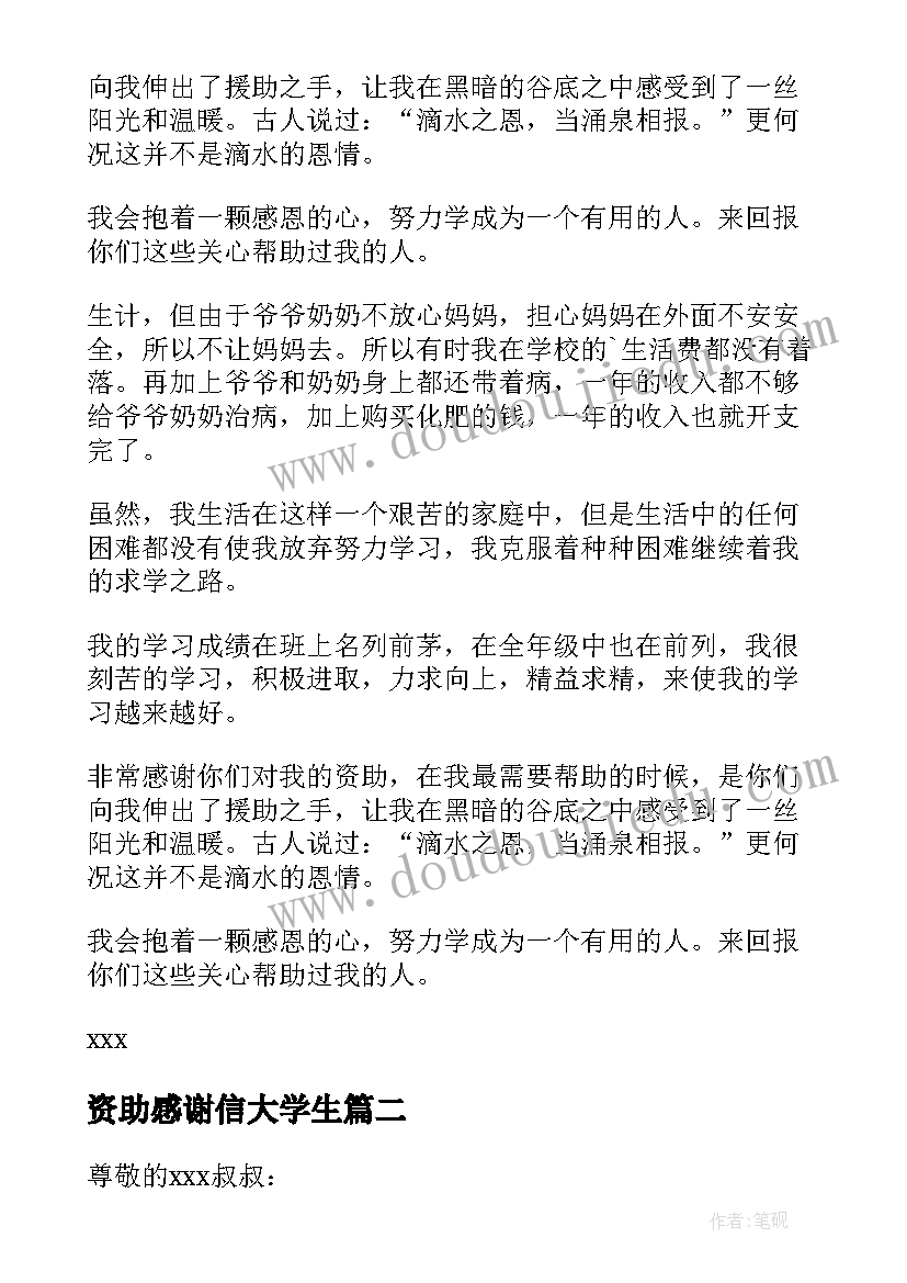 小学美术级人教版教学计划(优质5篇)