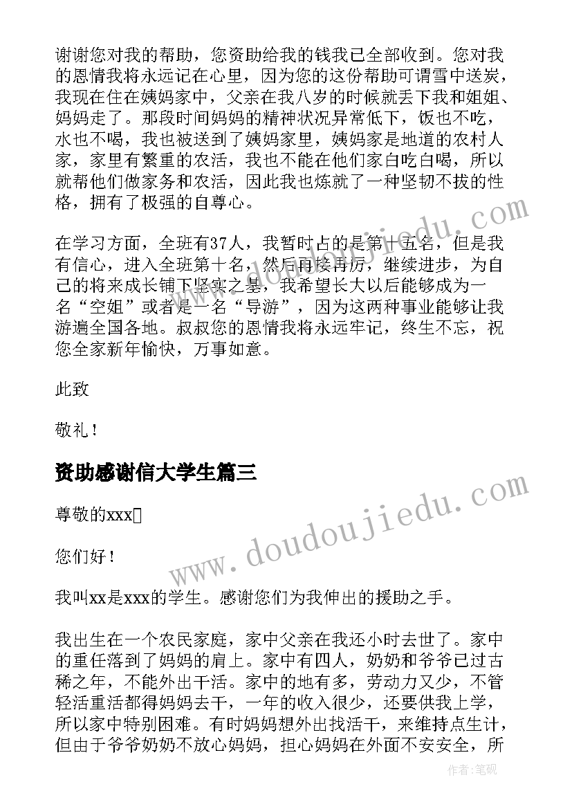 小学美术级人教版教学计划(优质5篇)