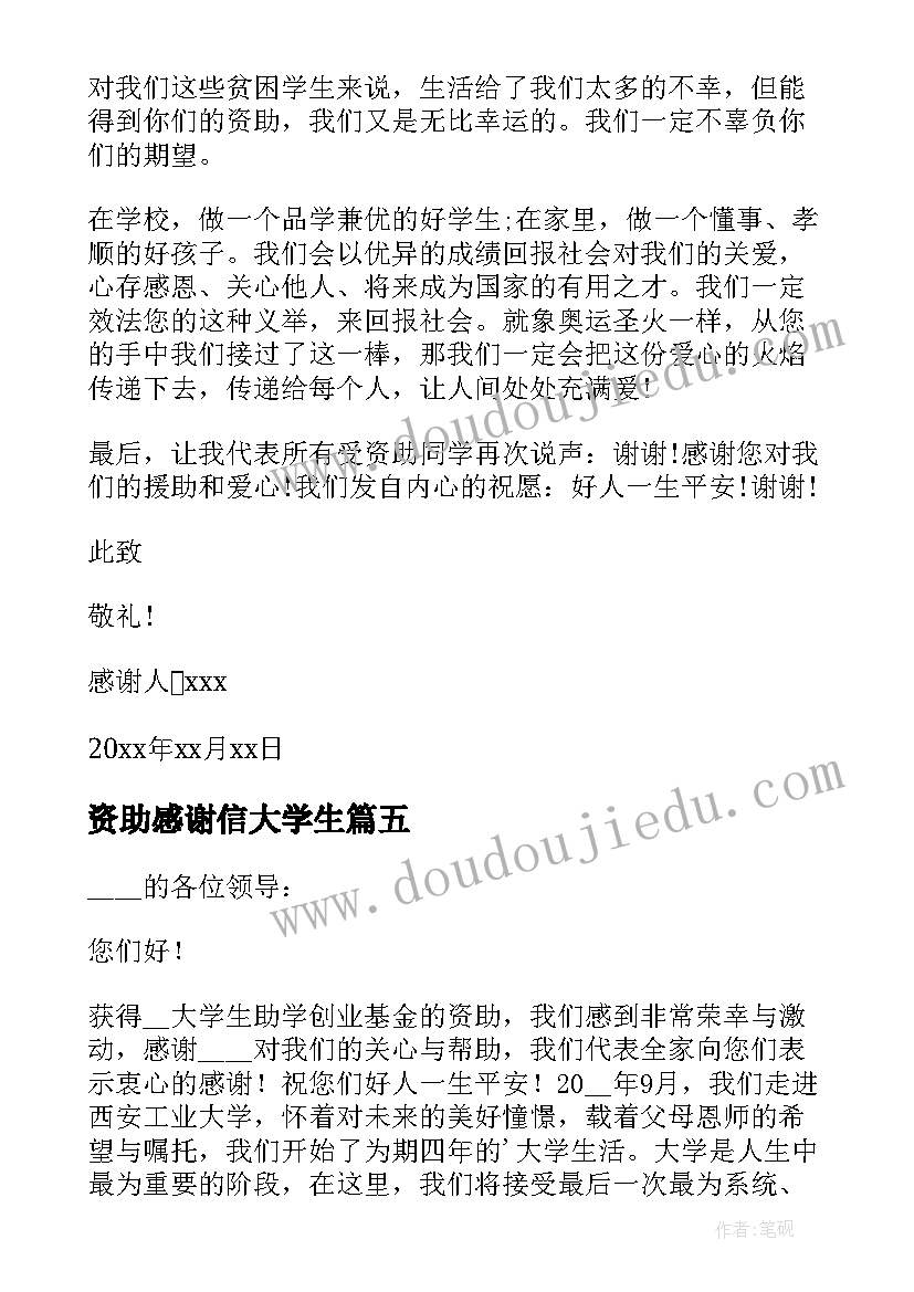 小学美术级人教版教学计划(优质5篇)