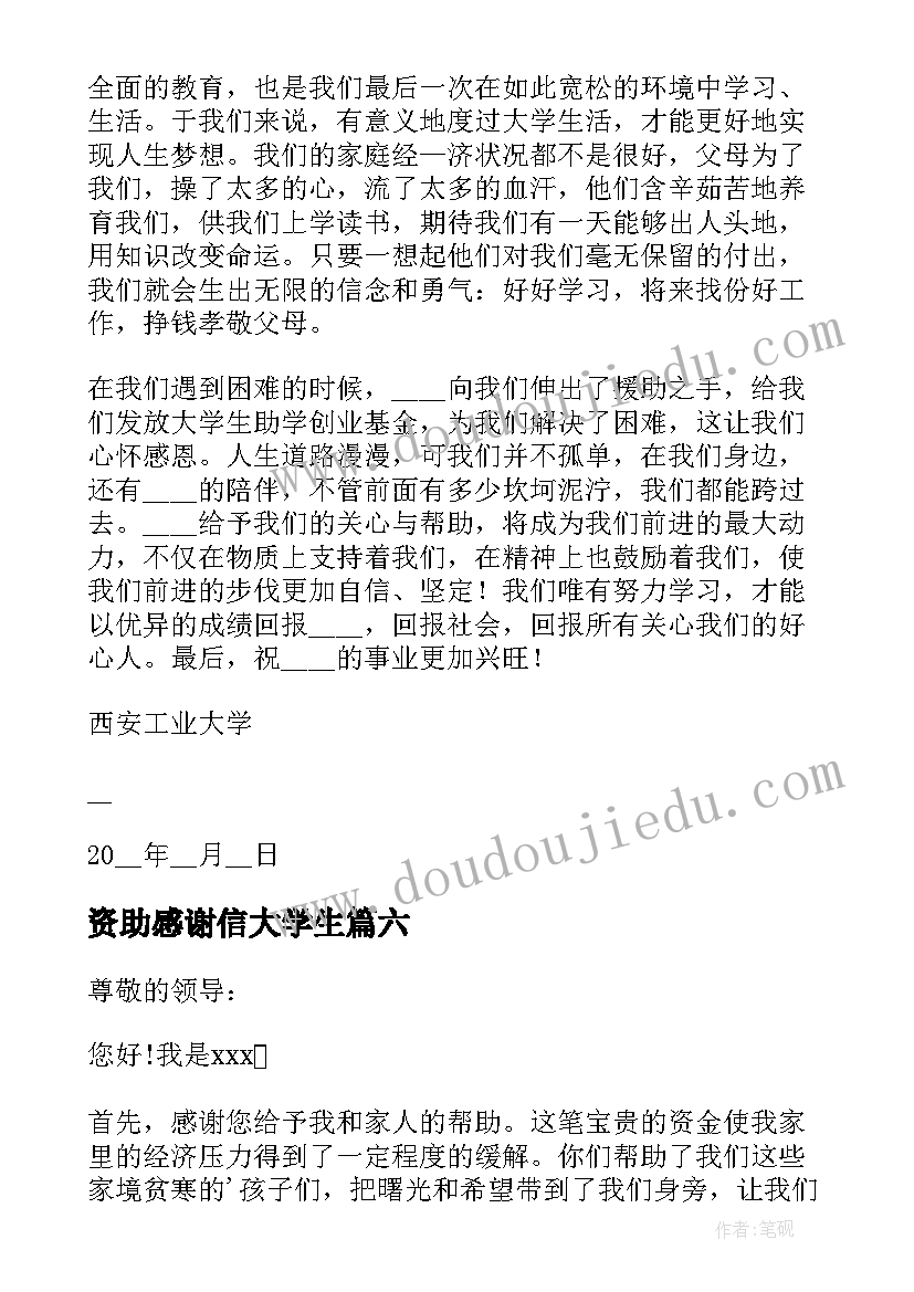 小学美术级人教版教学计划(优质5篇)