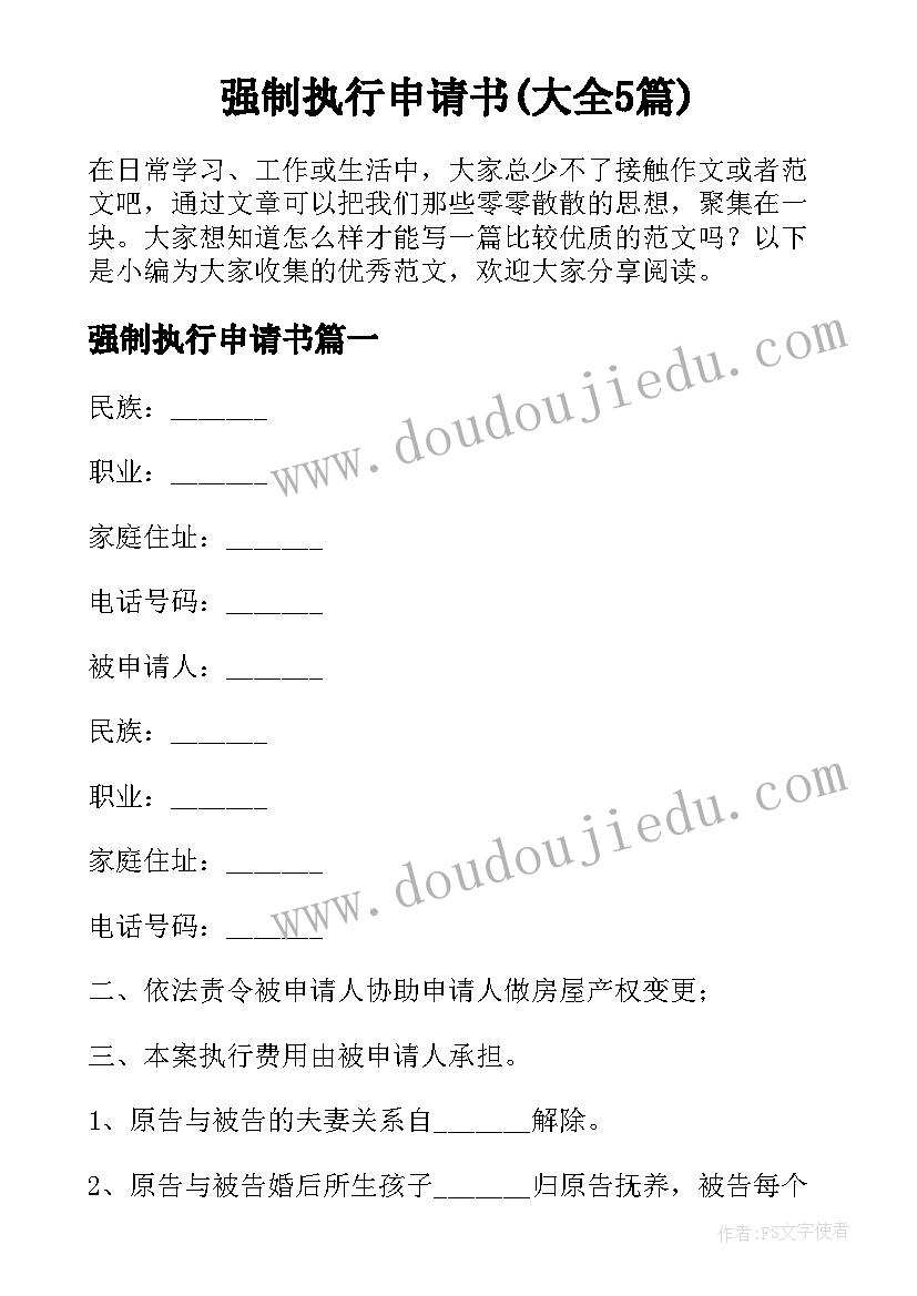 2023年高温中暑应急预案方案总结 高温中暑事故应急预案演练方案(大全5篇)