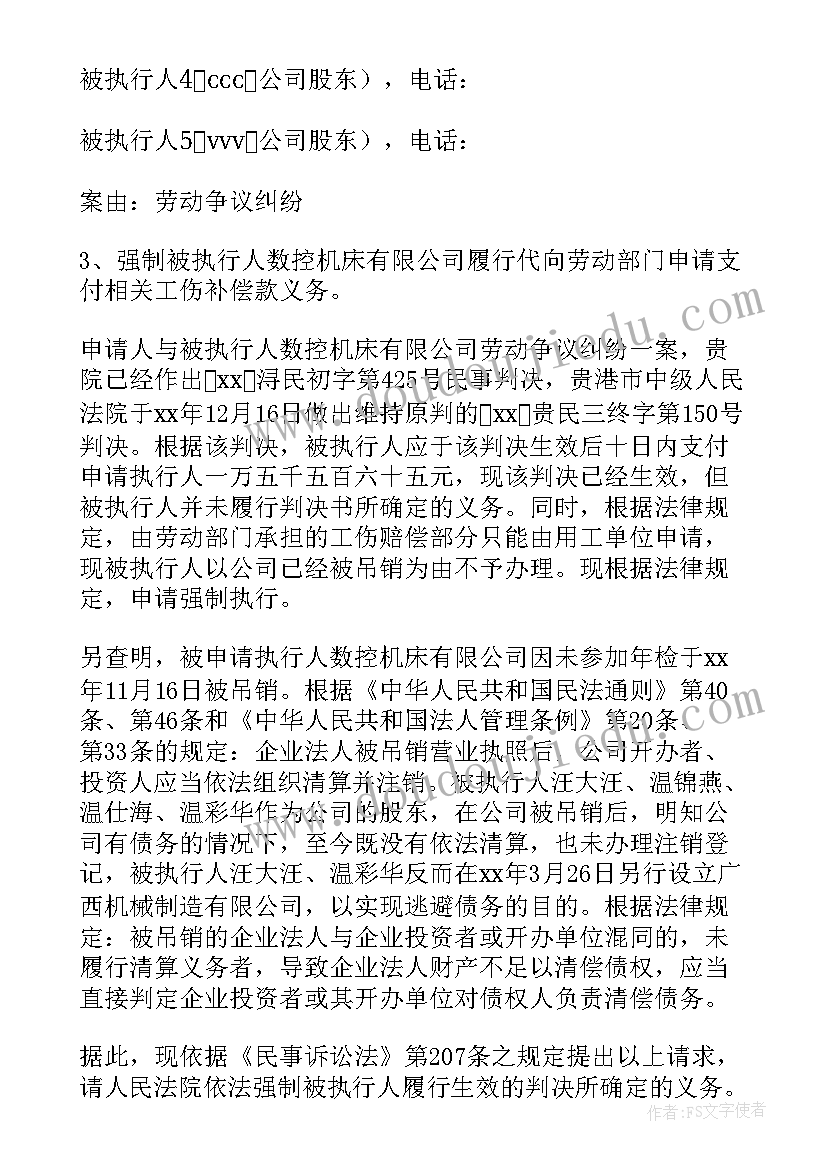 2023年高温中暑应急预案方案总结 高温中暑事故应急预案演练方案(大全5篇)