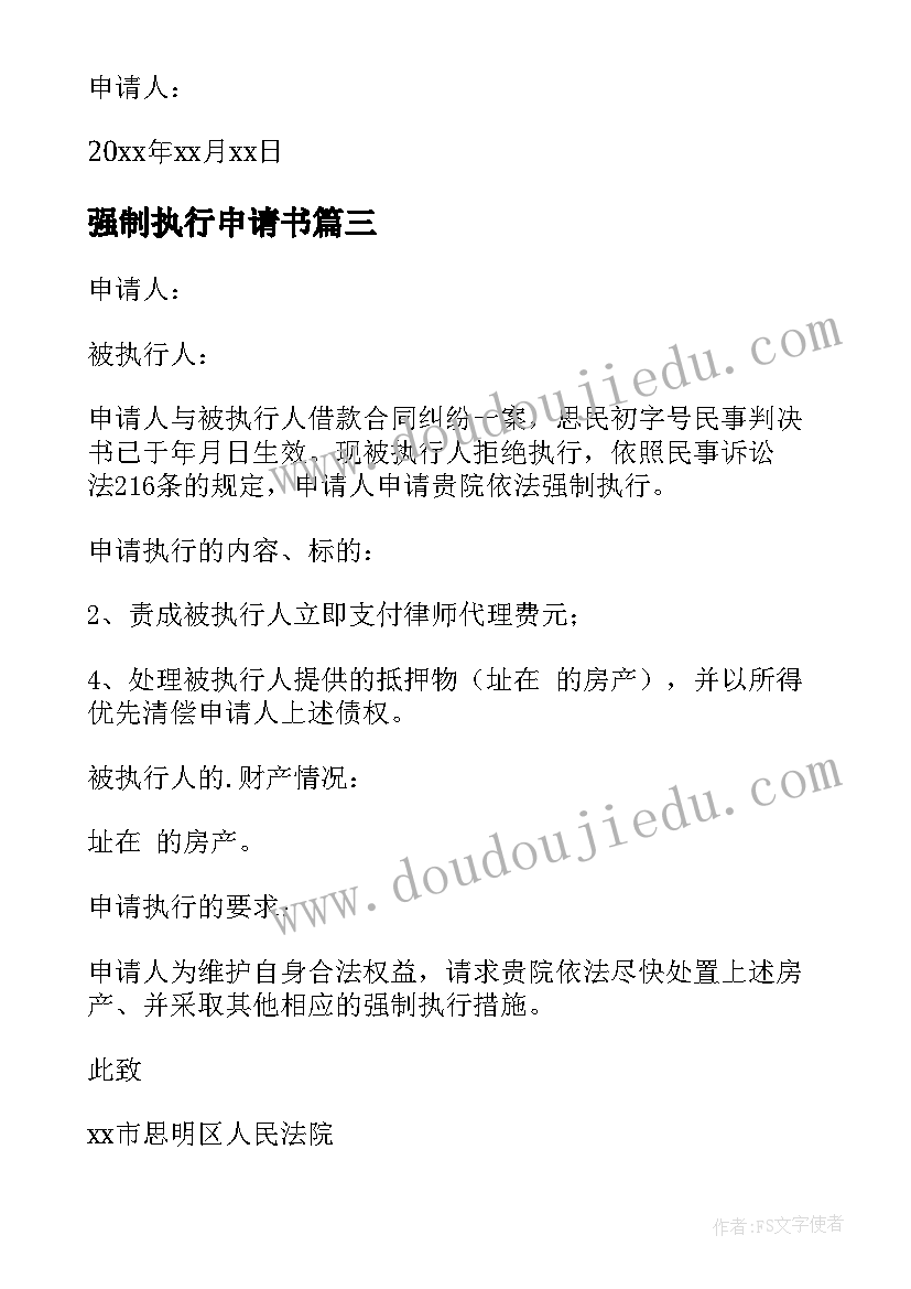 2023年高温中暑应急预案方案总结 高温中暑事故应急预案演练方案(大全5篇)