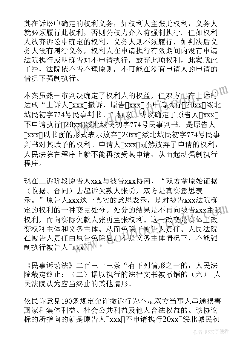 2023年高温中暑应急预案方案总结 高温中暑事故应急预案演练方案(大全5篇)