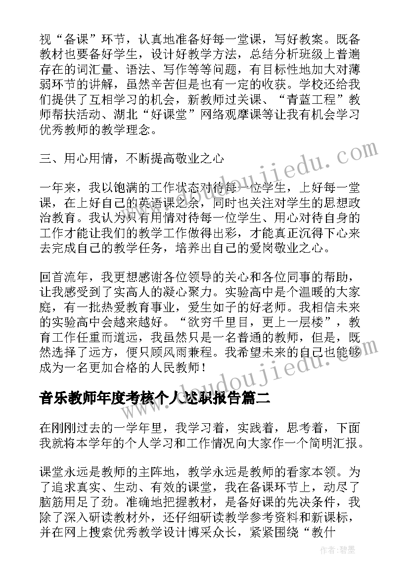 2023年教师经验论文语文 教师经验论文(优质5篇)