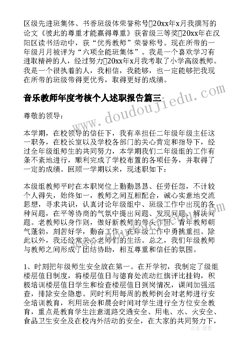 2023年教师经验论文语文 教师经验论文(优质5篇)