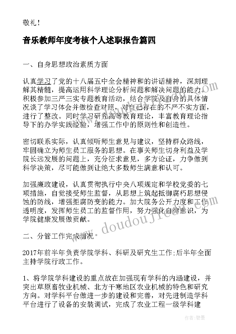 2023年教师经验论文语文 教师经验论文(优质5篇)