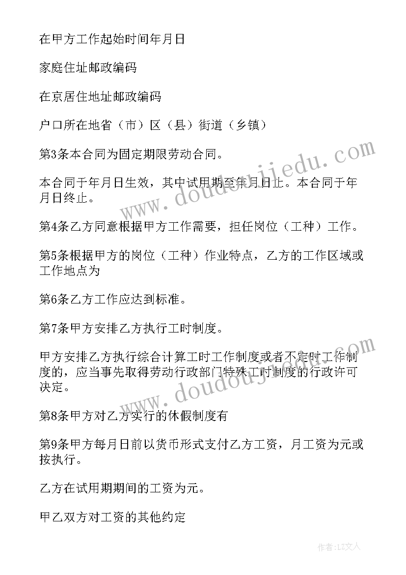 最新坚定理想信念讲话稿(模板7篇)