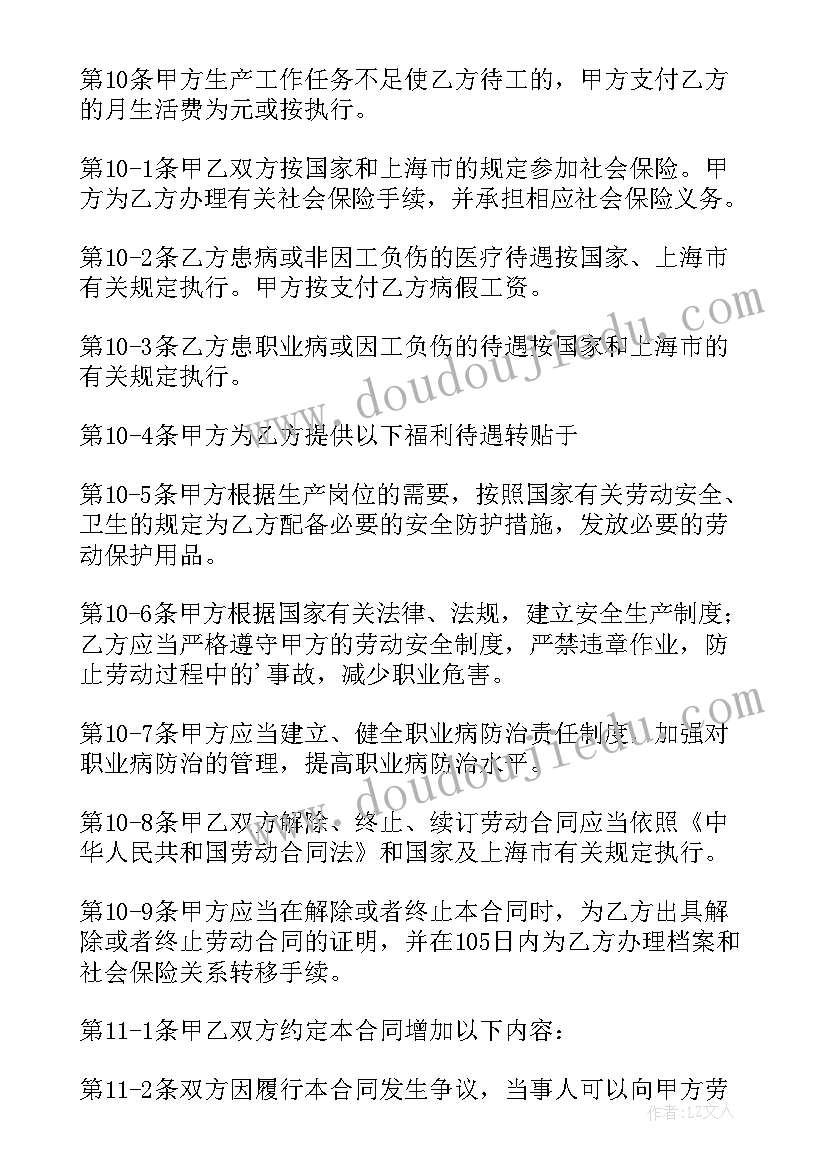 最新坚定理想信念讲话稿(模板7篇)