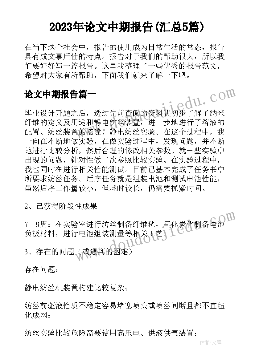 2023年服务人员的表扬信(实用9篇)