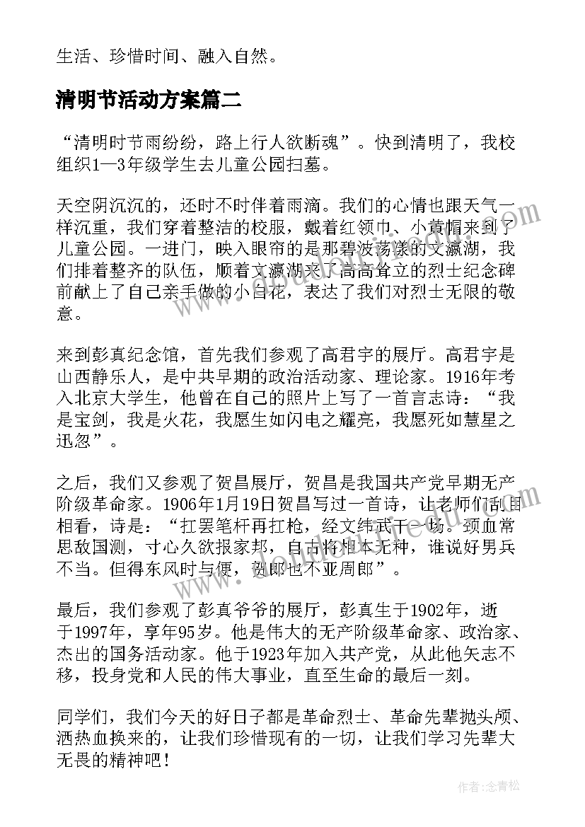 最新农村医疗保险停保委托书(汇总7篇)