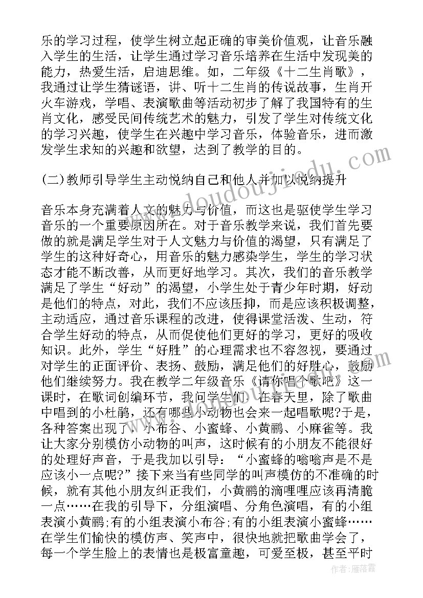 2023年管理决策实训心得体会 实训室管理制度(汇总8篇)