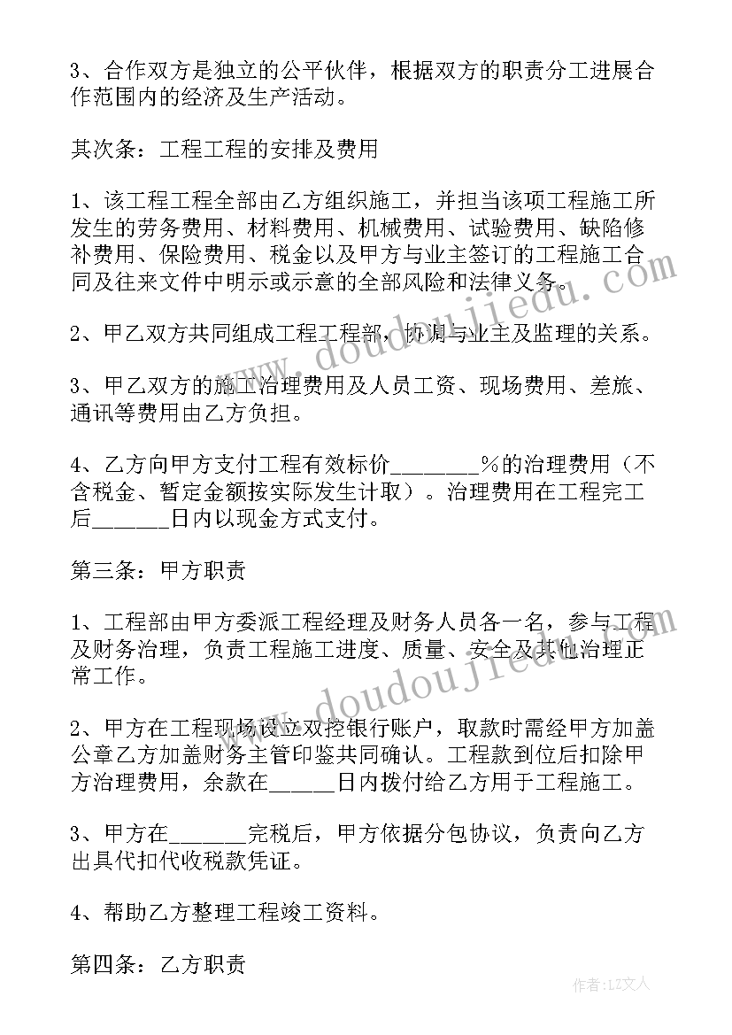 最新村干部党性分析 村委会党性学习总结(汇总5篇)