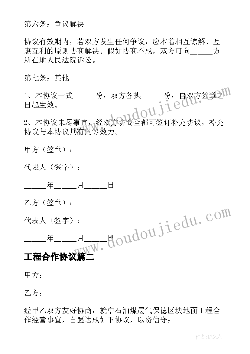 最新村干部党性分析 村委会党性学习总结(汇总5篇)